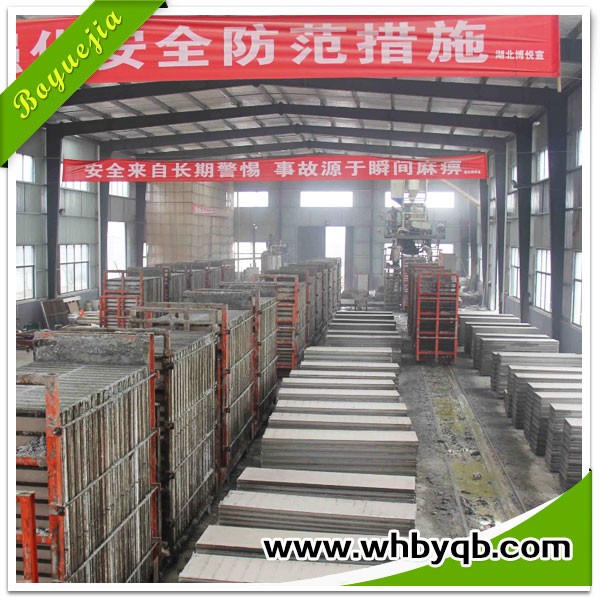 博悅佳部分輕質(zhì)隔墻板生