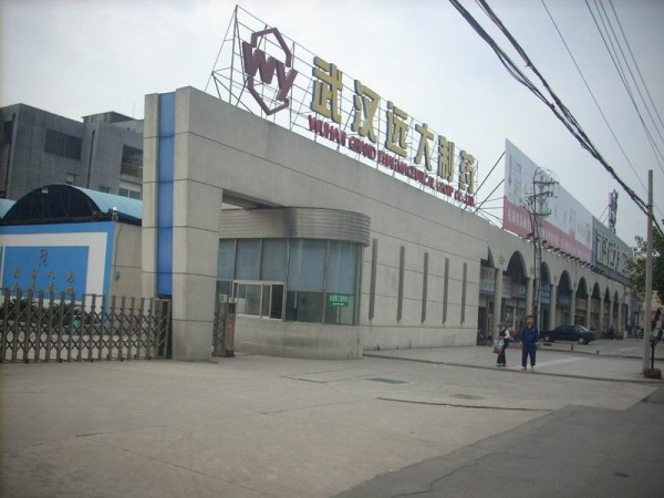 武漢遠大輕質隔墻板裝修工程