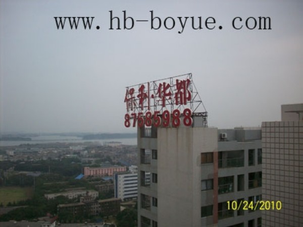 保利華都局部圖